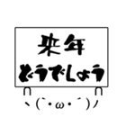 お誘いどうでしょう（個別スタンプ：11）