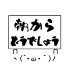 お誘いどうでしょう（個別スタンプ：13）