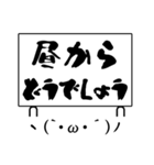 お誘いどうでしょう（個別スタンプ：14）