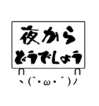 お誘いどうでしょう（個別スタンプ：15）