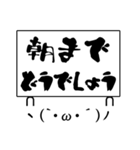 お誘いどうでしょう（個別スタンプ：16）