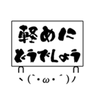 お誘いどうでしょう（個別スタンプ：17）