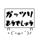 お誘いどうでしょう（個別スタンプ：18）