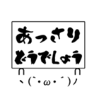 お誘いどうでしょう（個別スタンプ：19）