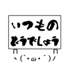 お誘いどうでしょう（個別スタンプ：21）