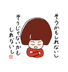 タッソ3（個別スタンプ：1）