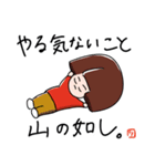 タッソ3（個別スタンプ：5）