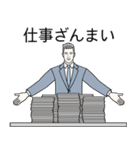Suits, Suits, Suits（個別スタンプ：6）