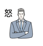 Suits, Suits, Suits（個別スタンプ：14）