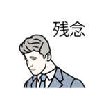 Suits, Suits, Suits（個別スタンプ：15）