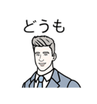 Suits, Suits, Suits（個別スタンプ：27）