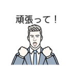 Suits, Suits, Suits（個別スタンプ：29）