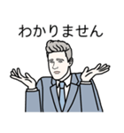 Suits, Suits, Suits（個別スタンプ：39）