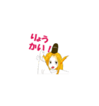 きつねさん もののけシリーズ1（個別スタンプ：9）