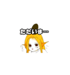 きつねさん もののけシリーズ1（個別スタンプ：18）