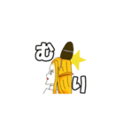 きつねさん もののけシリーズ1（個別スタンプ：21）