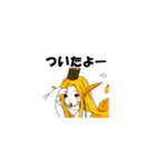 きつねさん もののけシリーズ1（個別スタンプ：24）