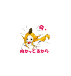 きつねさん もののけシリーズ1（個別スタンプ：27）