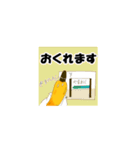 きつねさん もののけシリーズ1（個別スタンプ：29）