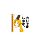 きつねさん もののけシリーズ1（個別スタンプ：30）