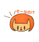 【ゆの子ちゃん】 女の子スタンプ（個別スタンプ：2）