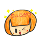 【ゆの子ちゃん】 女の子スタンプ（個別スタンプ：9）