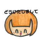 【ゆの子ちゃん】 女の子スタンプ（個別スタンプ：15）