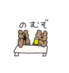 超ゆるゆるクマ（個別スタンプ：7）