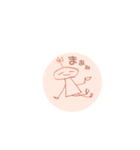 おちゃべりん 3（個別スタンプ：1）