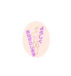 おちゃべりん 3（個別スタンプ：4）