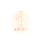 おちゃべりん 3（個別スタンプ：7）