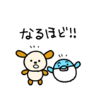 まん丸イルカのイルぼう＆ぬっちスタンプ（個別スタンプ：11）