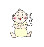 ぽちゃぽちゃ赤ちゃん（個別スタンプ：17）