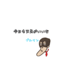 ド3流のヒーロー（個別スタンプ：1）
