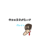 ド3流のヒーロー（個別スタンプ：2）