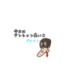 ド3流のヒーロー（個別スタンプ：9）