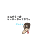 ド3流のヒーロー（個別スタンプ：17）