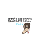 ド3流のヒーロー（個別スタンプ：19）