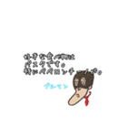 ド3流のヒーロー（個別スタンプ：20）