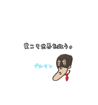 ド3流のヒーロー（個別スタンプ：25）