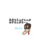 ド3流のヒーロー（個別スタンプ：26）