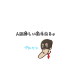 ド3流のヒーロー（個別スタンプ：28）