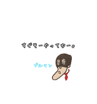 ド3流のヒーロー（個別スタンプ：32）