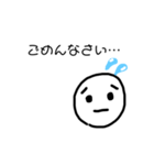 表情だけで伝える（個別スタンプ：2）