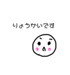 表情だけで伝える（個別スタンプ：3）