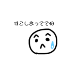 表情だけで伝える（個別スタンプ：4）