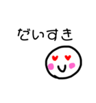 表情だけで伝える（個別スタンプ：8）