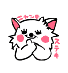 みーんな集まれ～！！動物園！（個別スタンプ：1）