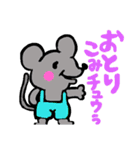 みーんな集まれ～！！動物園！（個別スタンプ：8）