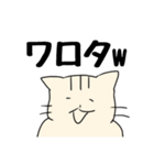 ラフなネコ（個別スタンプ：2）
